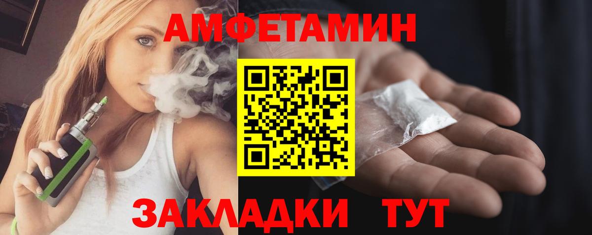 АМФ 98% Чистополь