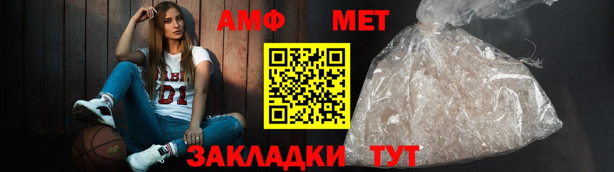 АМФЕТАМИН VHQ  Вход с VPN  omg ссылка  Чистополь 