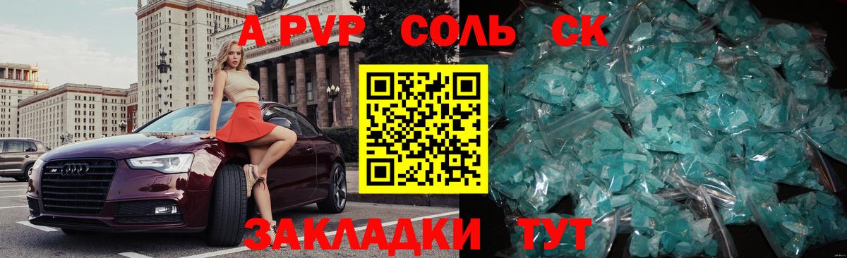 ГАШИШ  Чистополь  Канабис  Меф   Вход с VPN  Меф  А ПВП СК кристаллы 