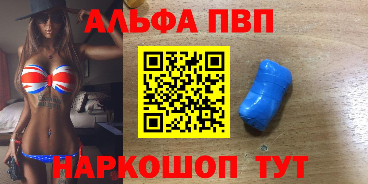 А ПВП VHQ Чистополь
