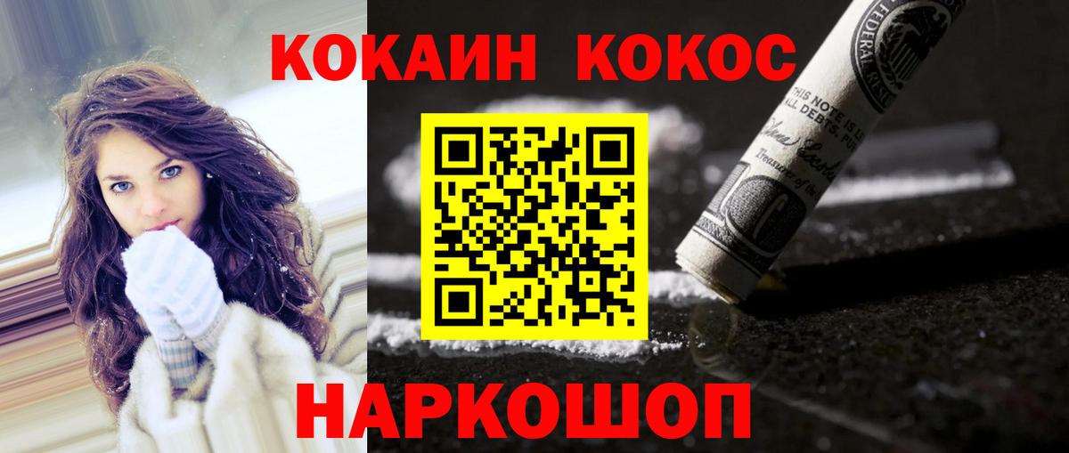 КОКАИН FishScale Чистополь