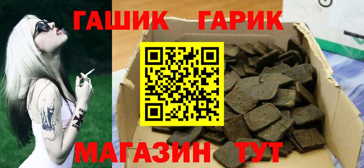 Чистополь  Гашиш индика сатива  Вход с VPN  ГАШ хэш 