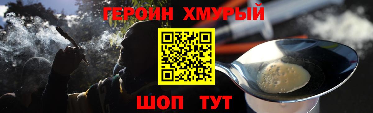 Героин Афган  Вход с VPN  Чистополь 