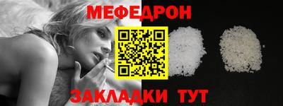 мдма Краснознаменск