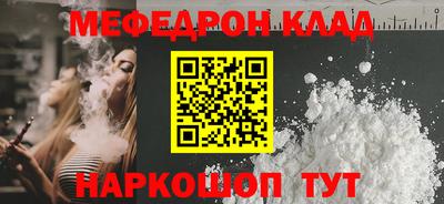 альфа пвп VHQ Конаково