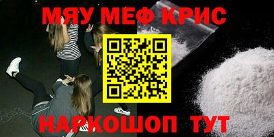 альфа пвп VHQ Конаково
