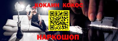 кокс Комсомольск-на-Амуре