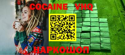 альфа пвп VHQ Конаково
