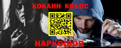 меф Коммунар