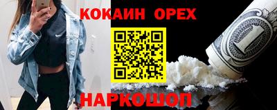 меф Коммунар