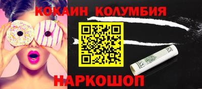 кокс Комсомольск-на-Амуре