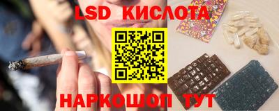 альфа пвп VHQ Конаково