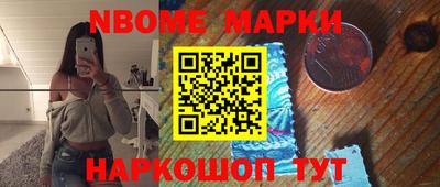 альфа пвп VHQ Конаково