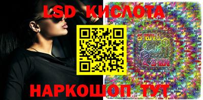 таблы Краснодар