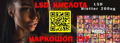 кокс Комсомольск-на-Амуре