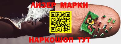 мдма Краснознаменск