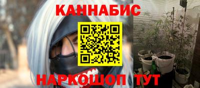 кокс Комсомольск-на-Амуре
