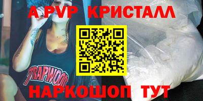 таблы Краснодар