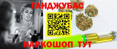 кокс Комсомольск-на-Амуре
