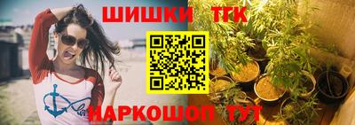 альфа пвп VHQ Конаково