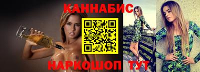 альфа пвп VHQ Конаково