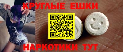 меф Коммунар