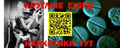 альфа пвп VHQ Конаково