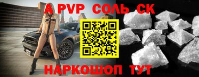 кокс Комсомольск-на-Амуре