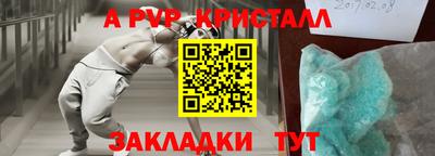 меф Коммунар