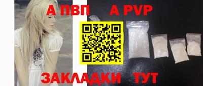 кокс Комсомольск-на-Амуре