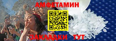 меф Коммунар