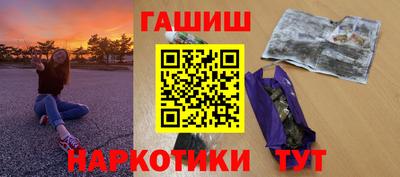 кокс Комсомольск-на-Амуре