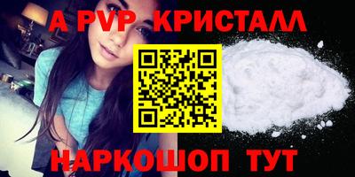 кокс Комсомольск-на-Амуре