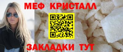 меф Коммунар