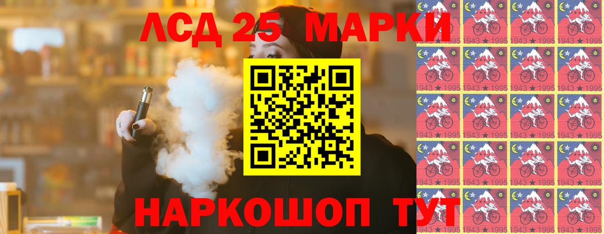 Чистополь  Лсд 25 экстази кислота  Вход с VPN  LSD-25 экстази ecstasy 