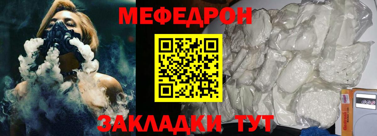  КОКАИН Чистополь