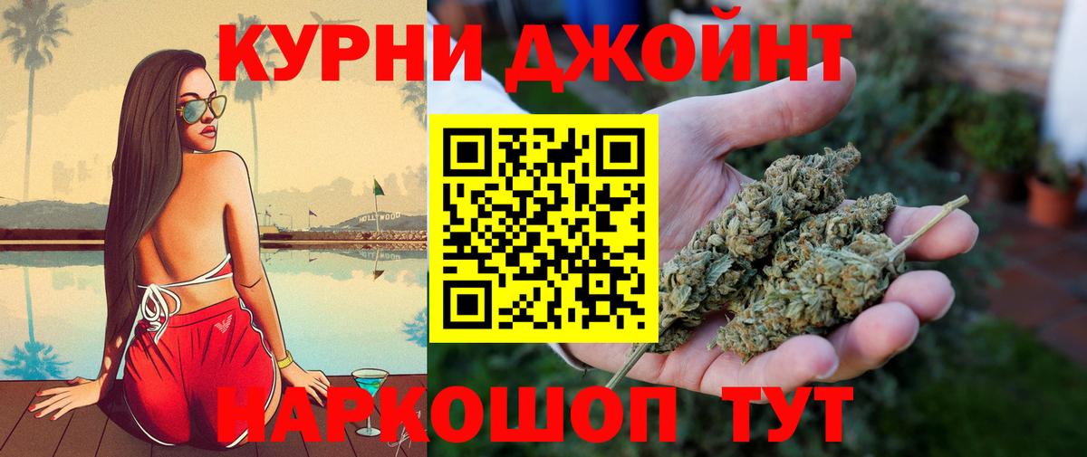 Шишки марихуана марихуана  Шишки марихуана Bruce Banner  Каннабис AK-47  Шишки марихуана VHQ  Чистополь  Вход с VPN 